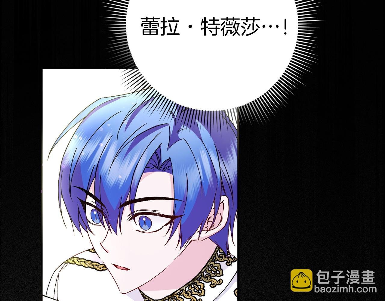 第17话 皇帝入场