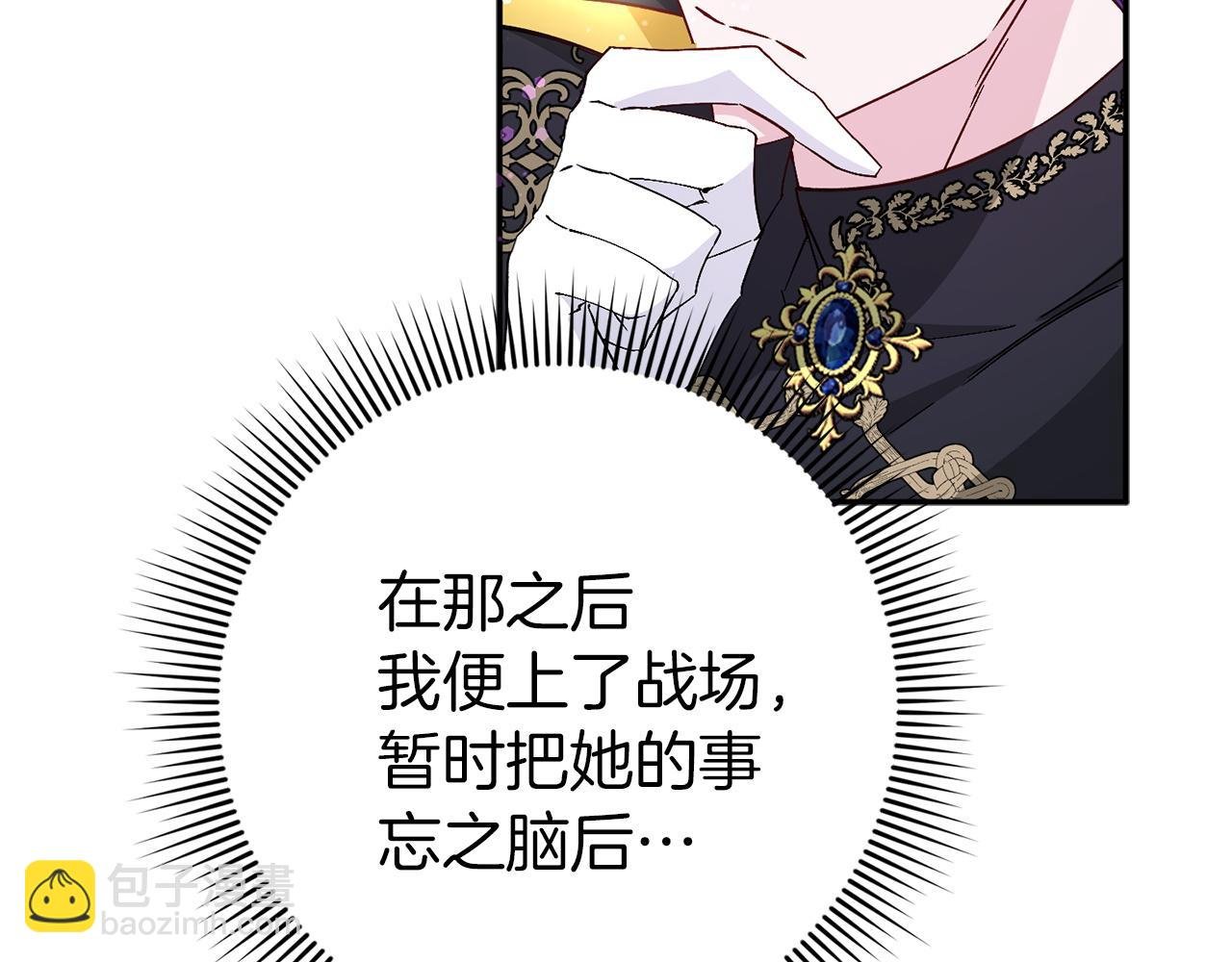 第17话 皇帝入场