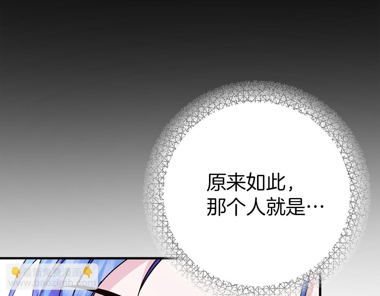 第17话 皇帝入场