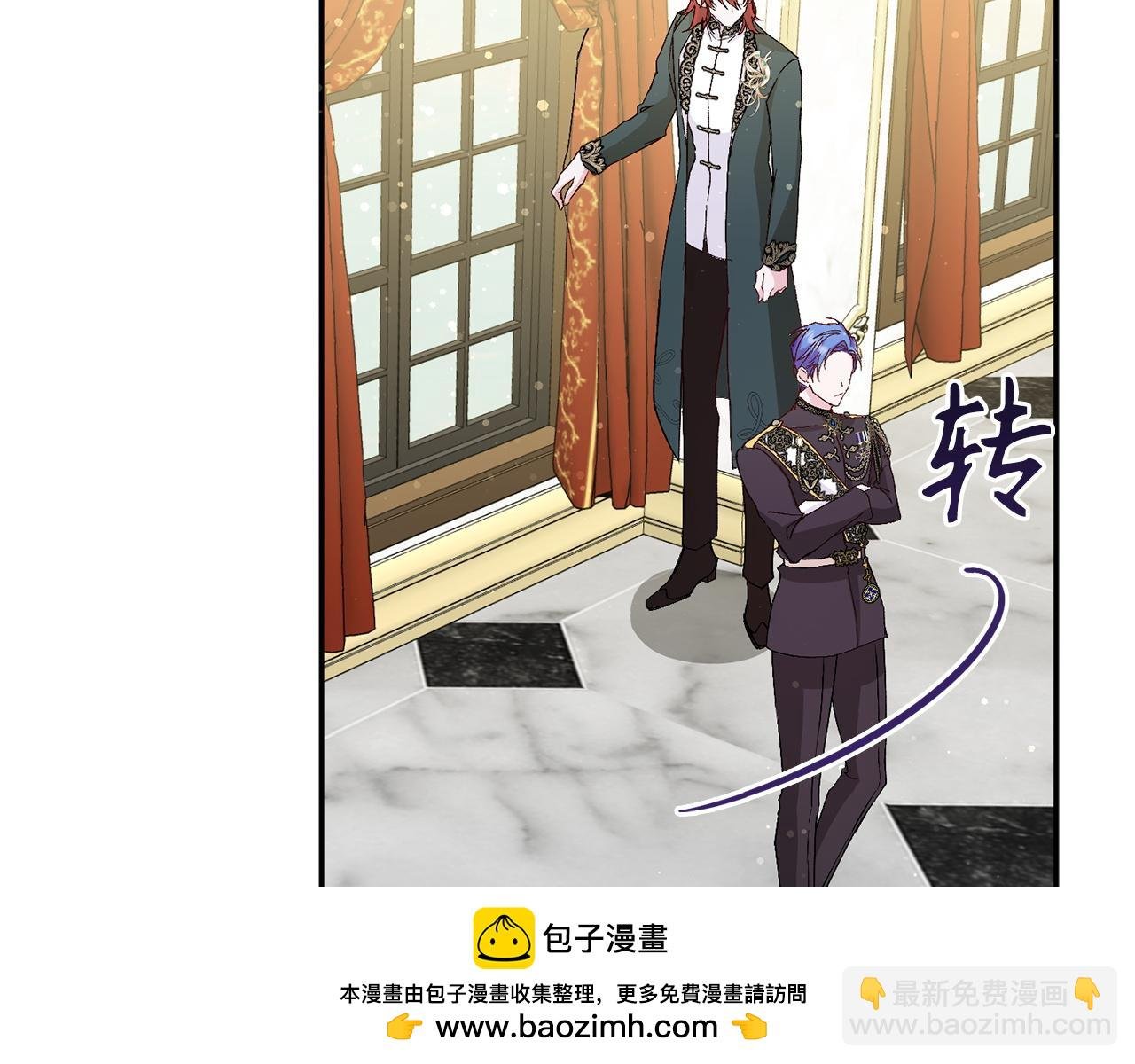 第17话 皇帝入场