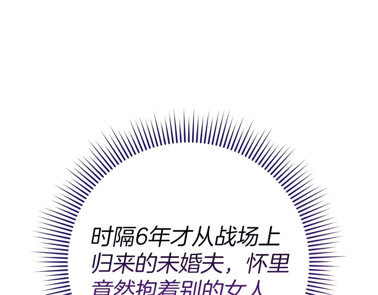 第2话 你生气了？