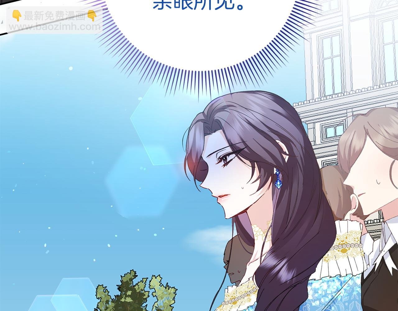 第2话 你生气了？