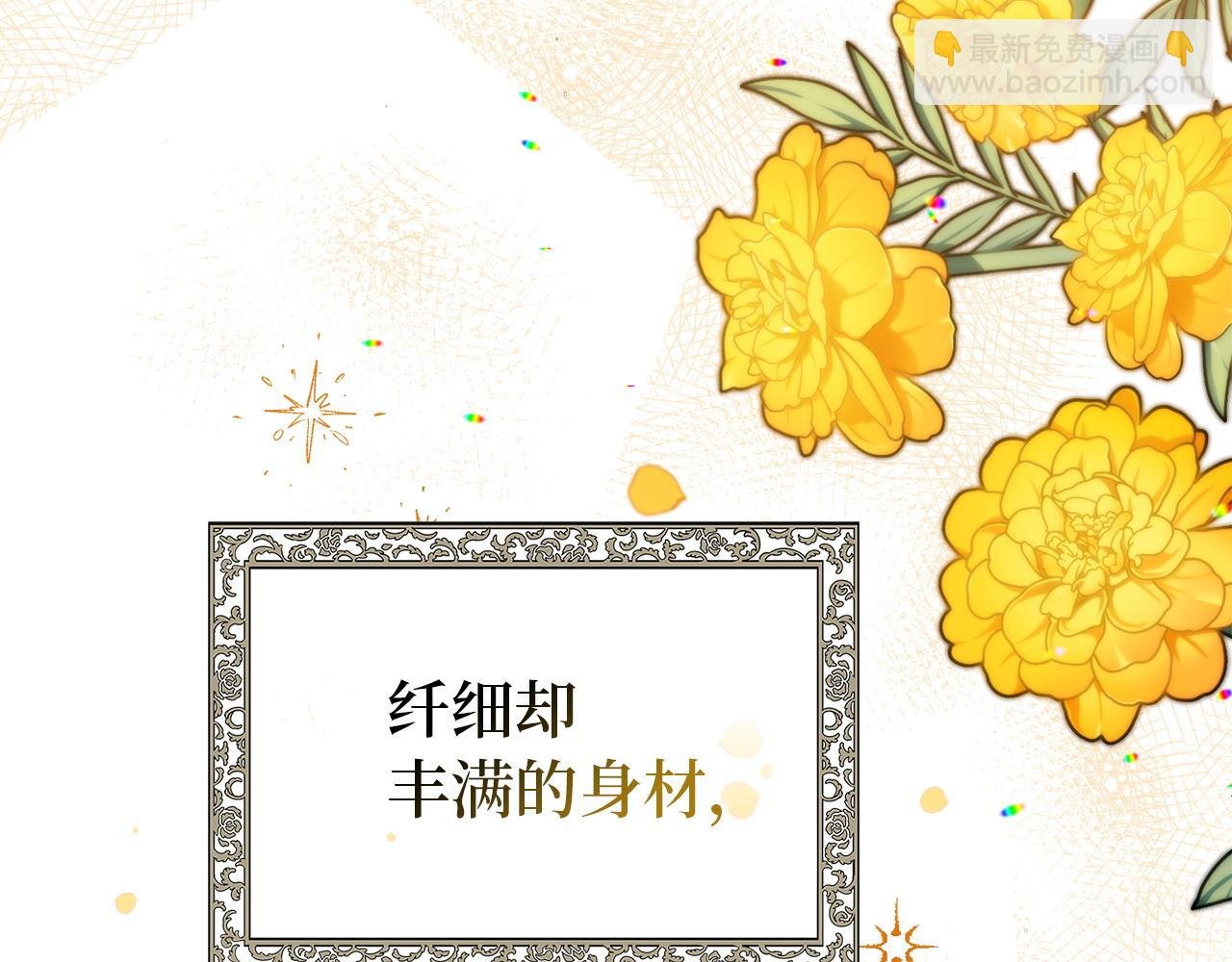 第2话 你生气了？