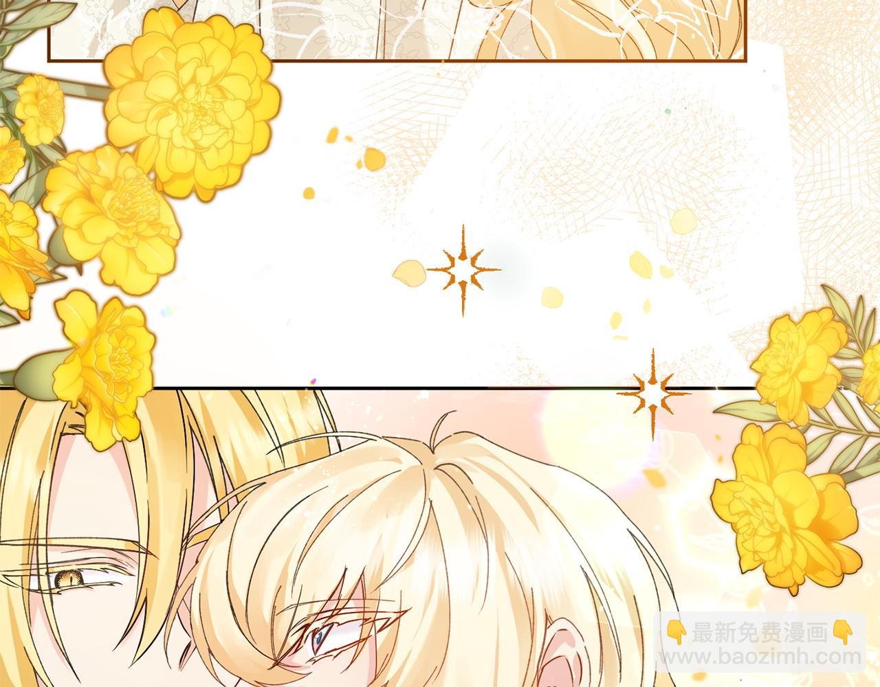第2话 你生气了？
