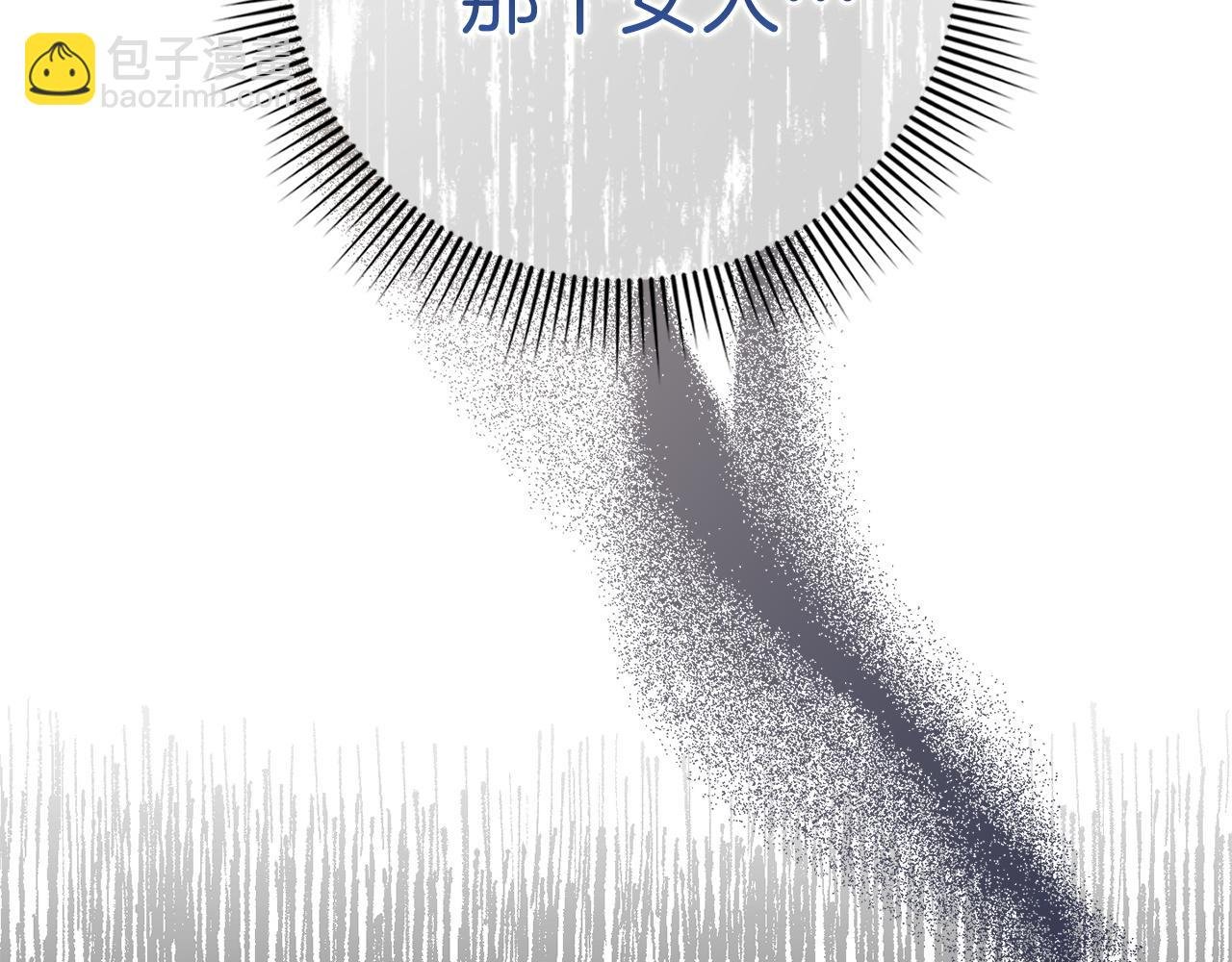 第2话 你生气了？