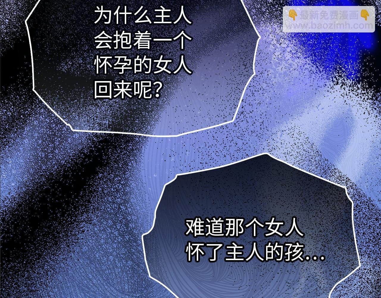 第2话 你生气了？