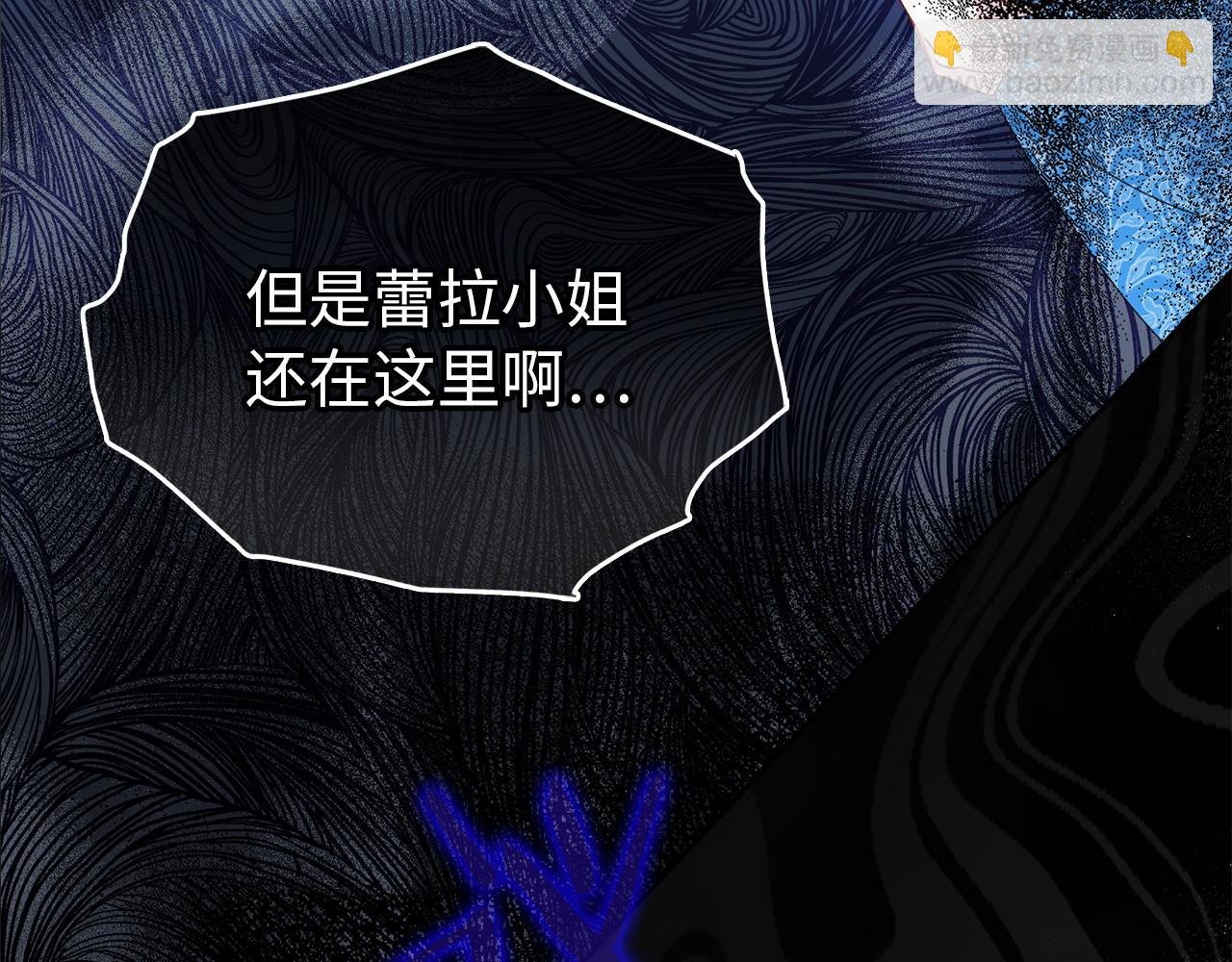 第2话 你生气了？