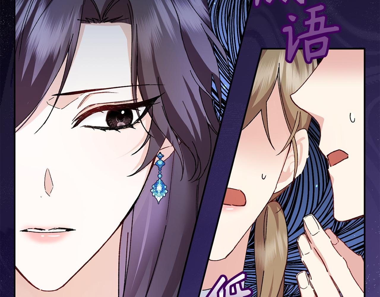第2话 你生气了？