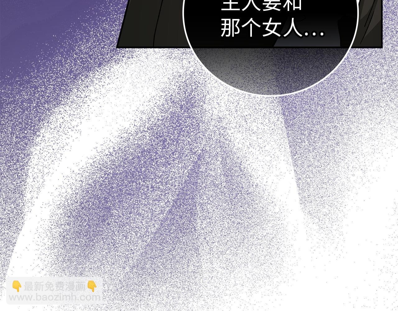 第2话 你生气了？