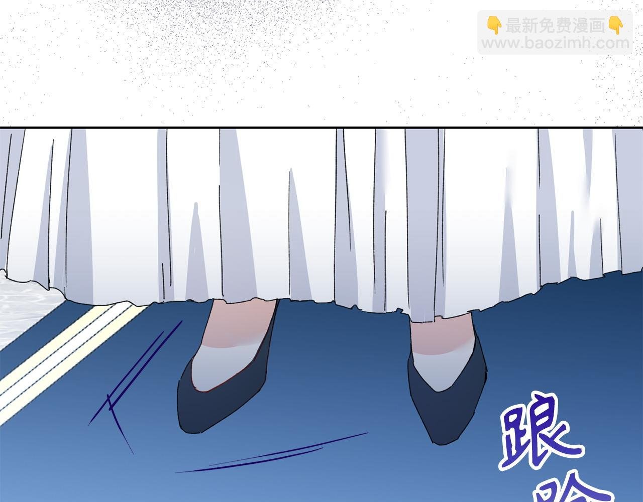 第2话 你生气了？