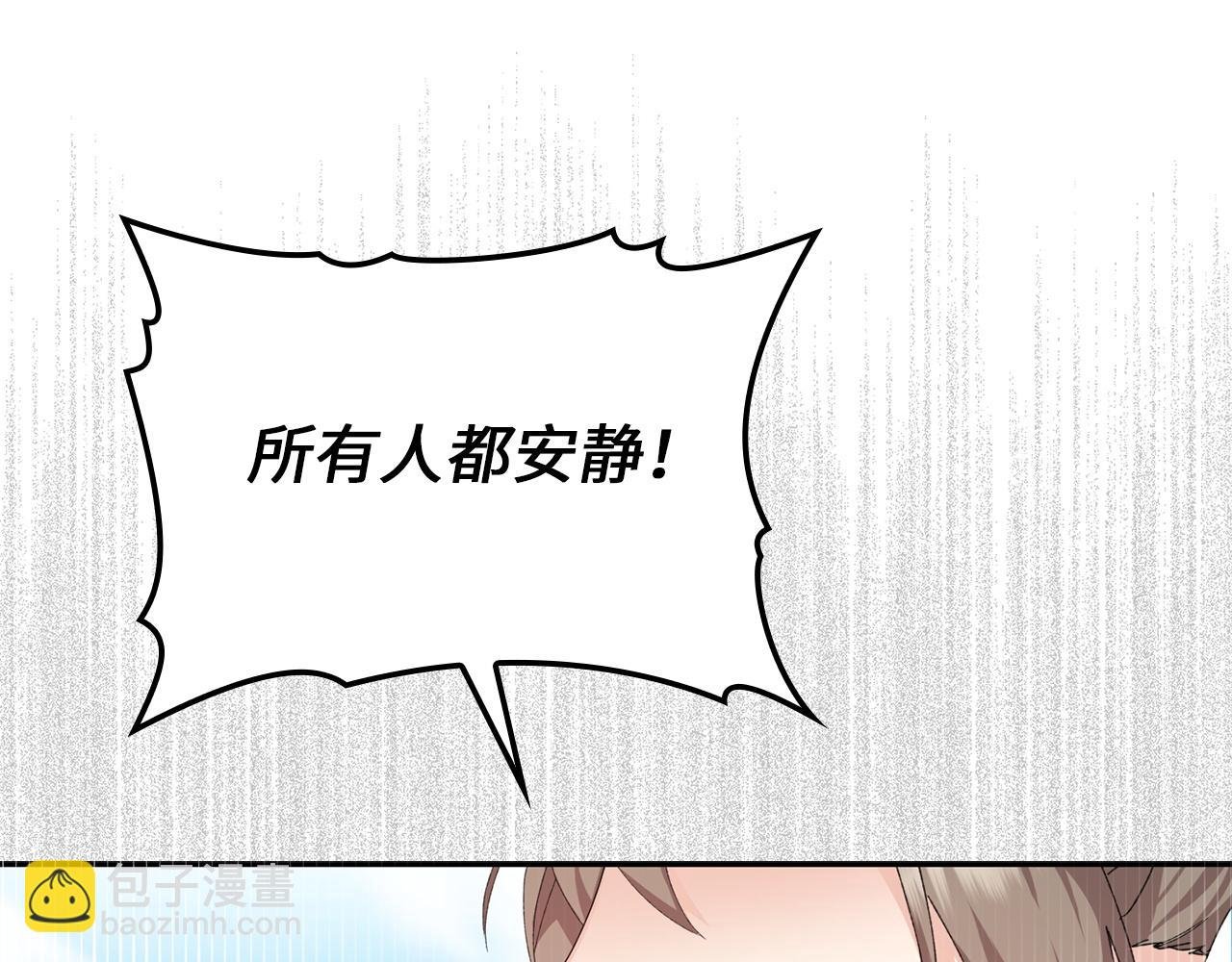 第2话 你生气了？