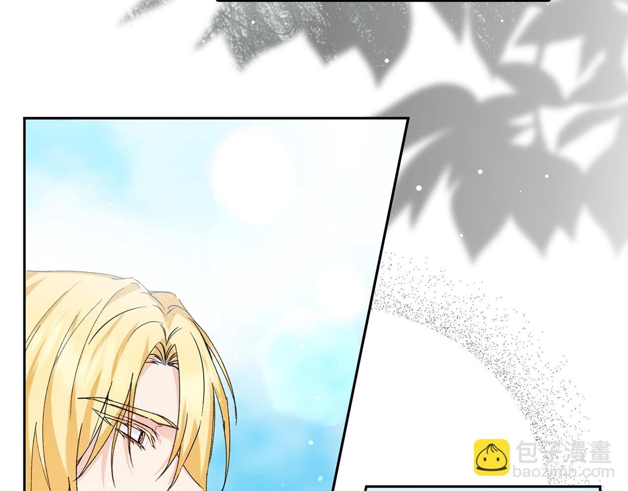 第2话 你生气了？