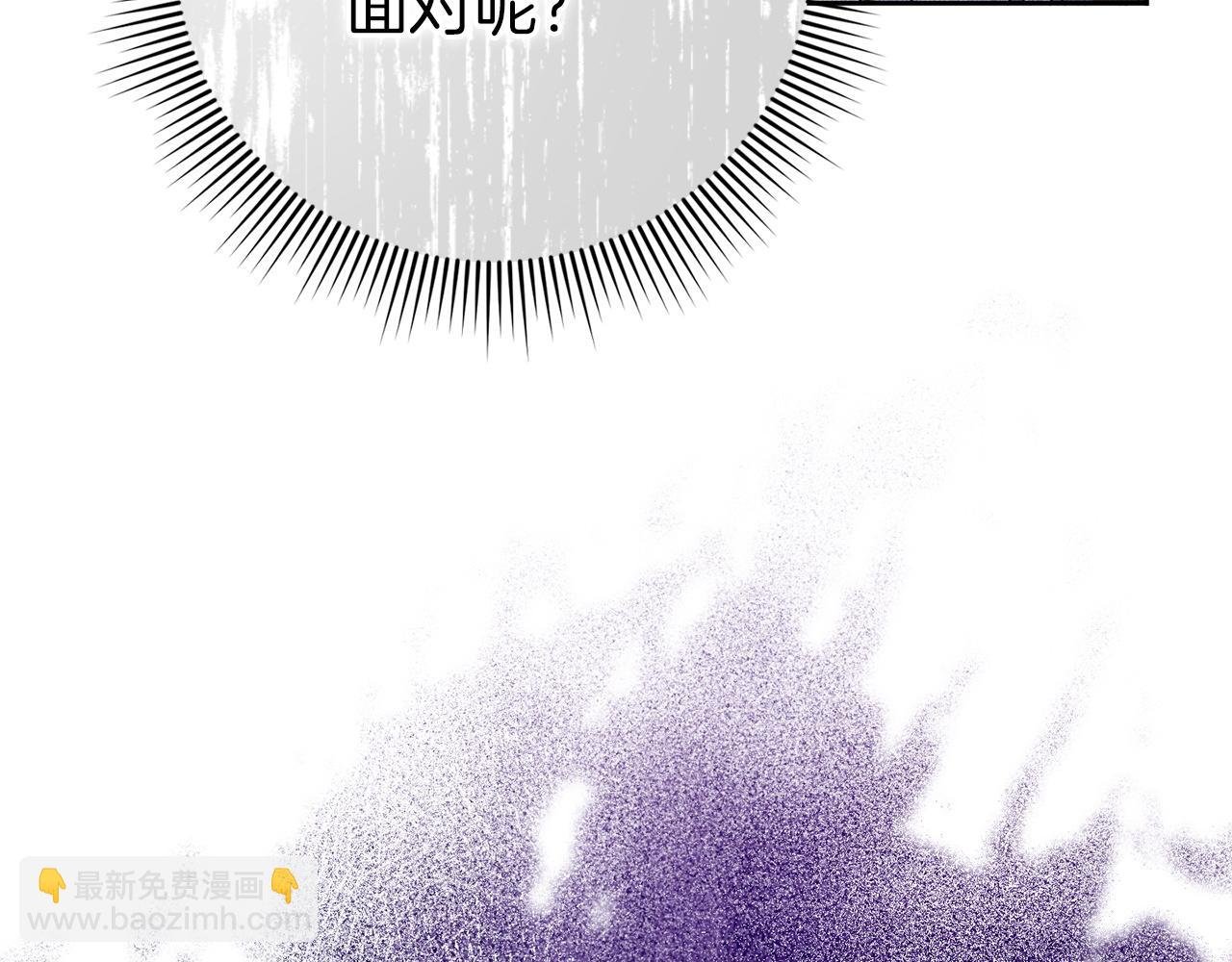 第2话 你生气了？