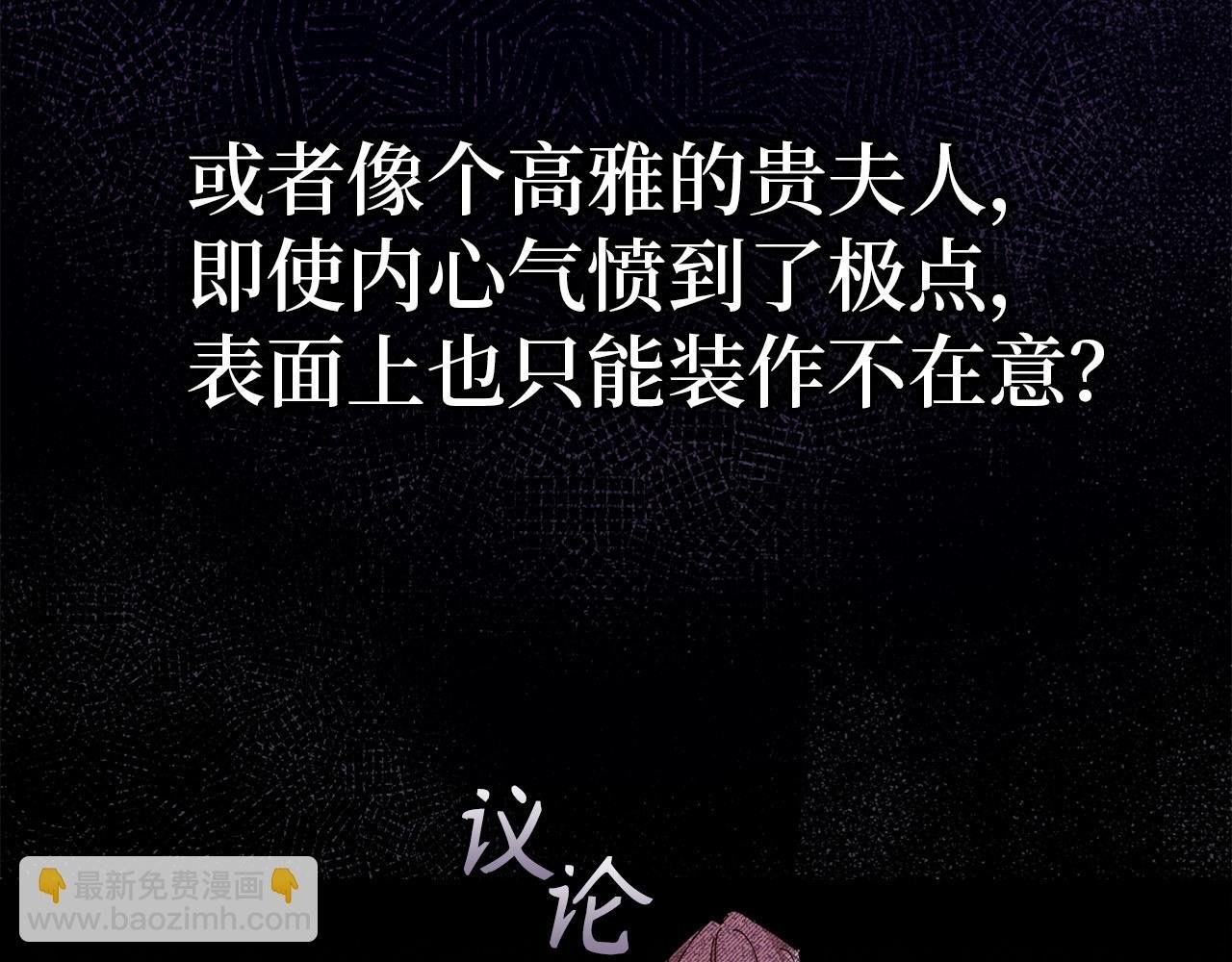 第2话 你生气了？