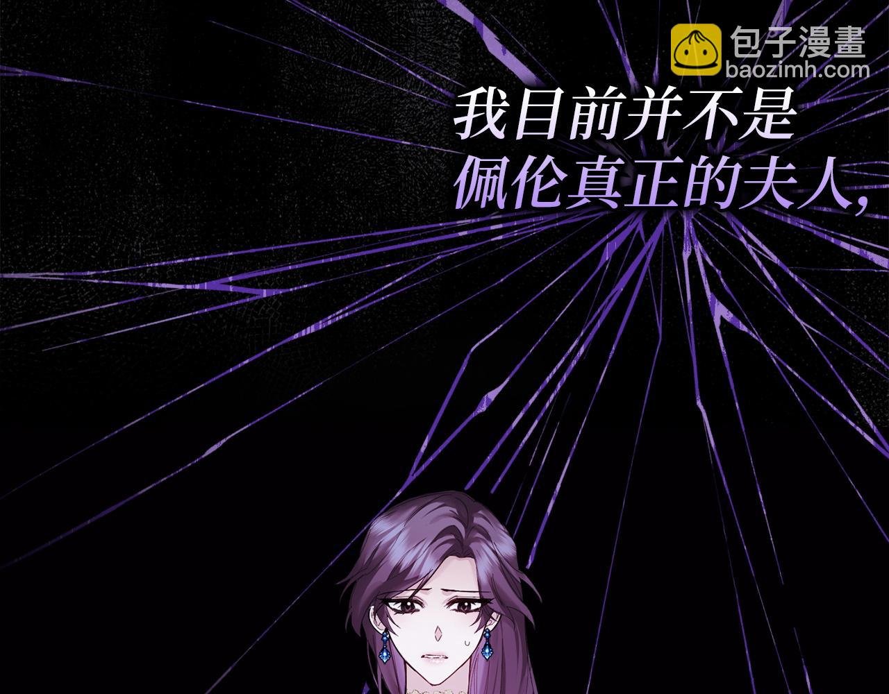 第2话 你生气了？