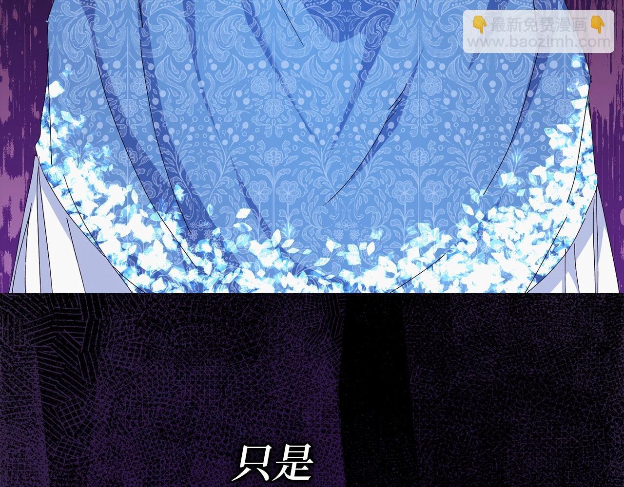 第2话 你生气了？