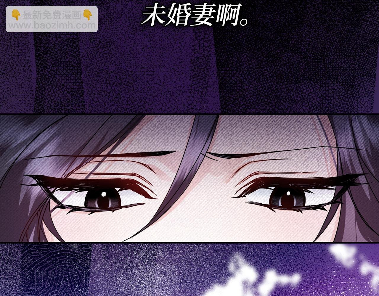 第2话 你生气了？