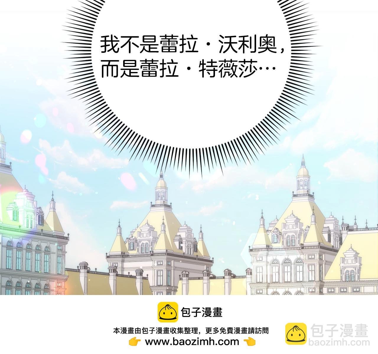 第2话 你生气了？