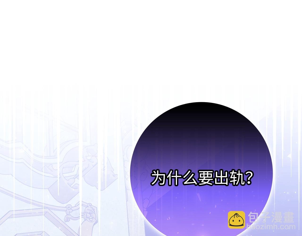 第20话 挽回形象