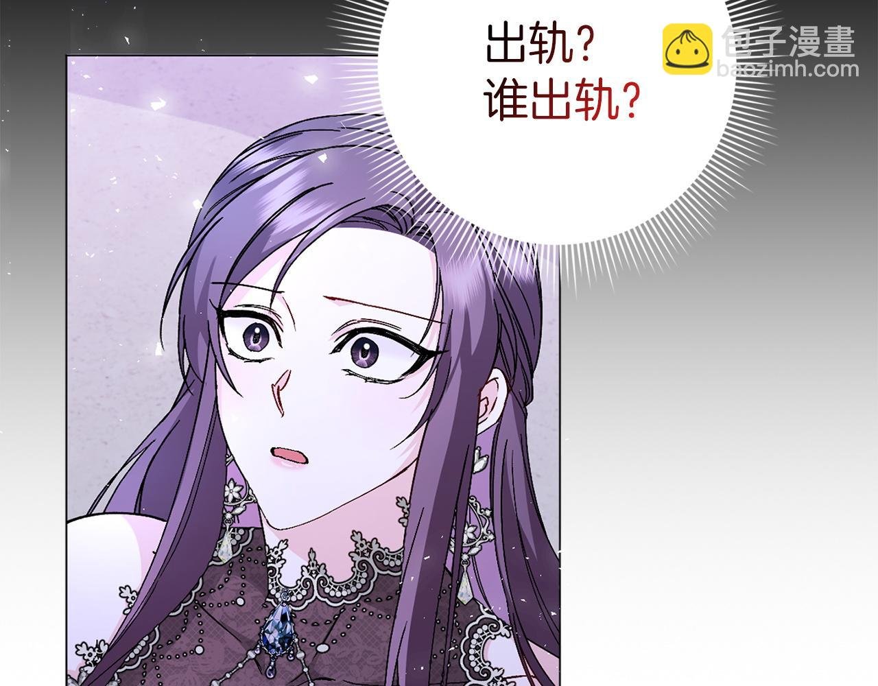 第20话 挽回形象