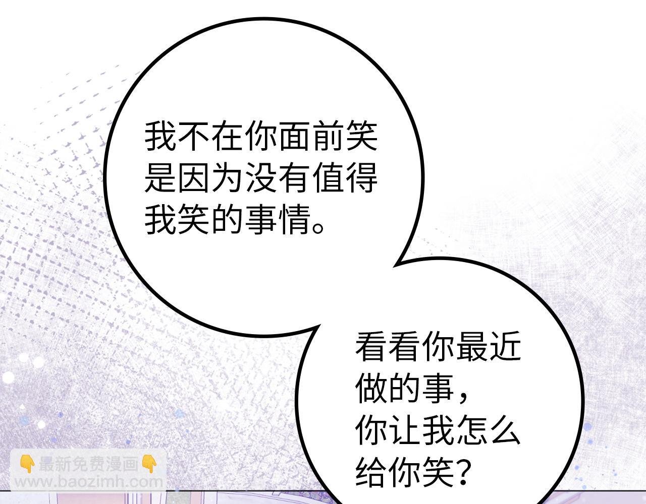 第20话 挽回形象