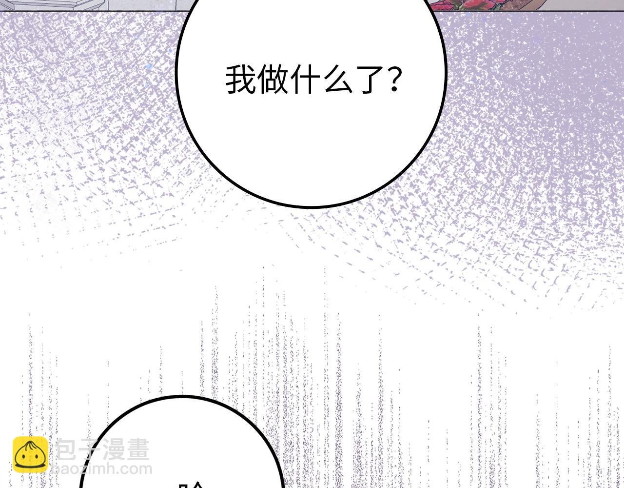 第20话 挽回形象