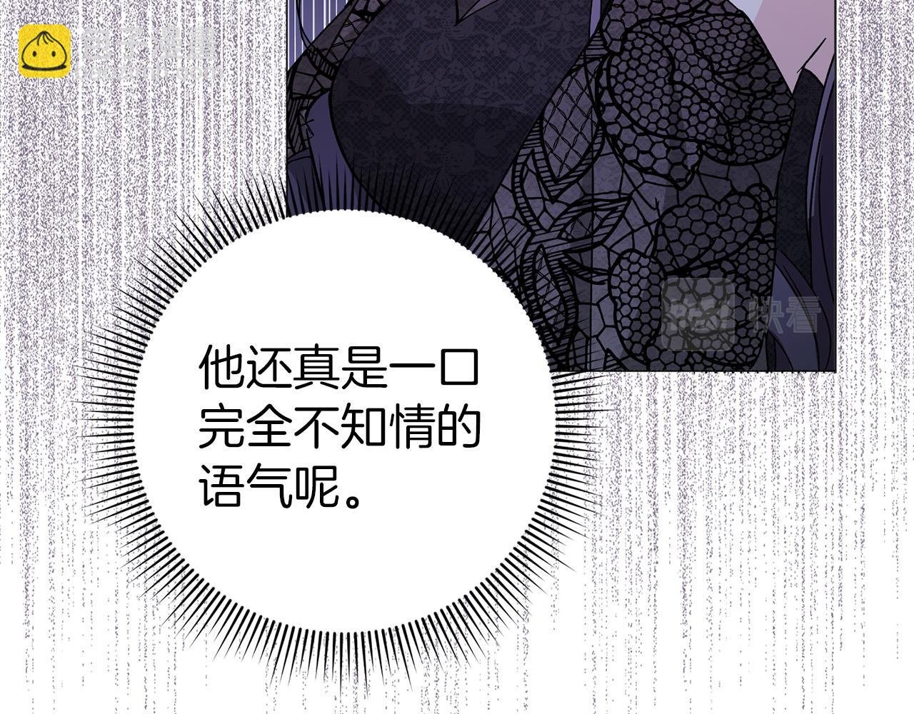第20话 挽回形象