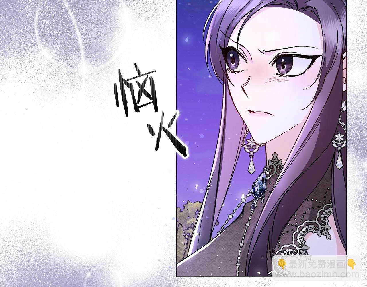 第20话 挽回形象