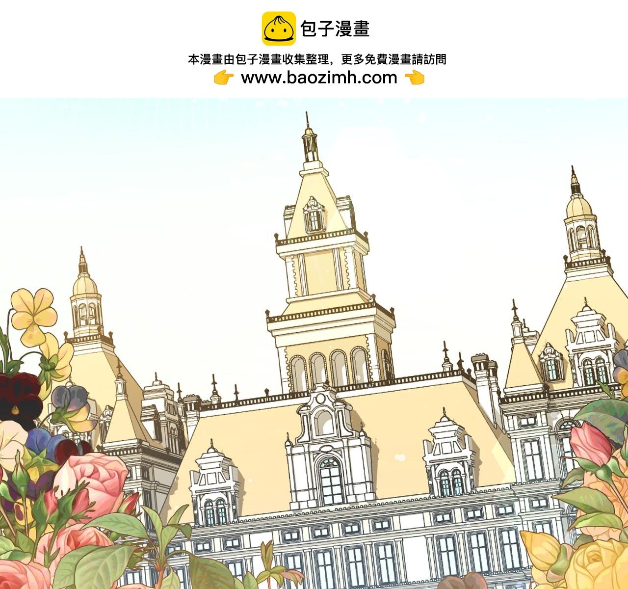 第21话 挑衅