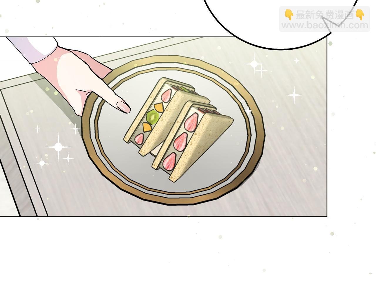 第21话 挑衅