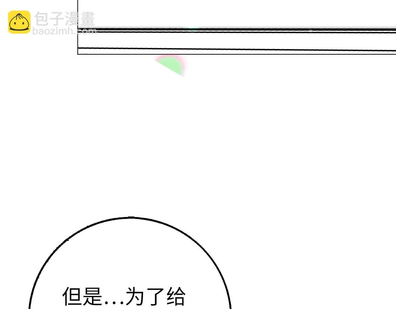 第21话 挑衅