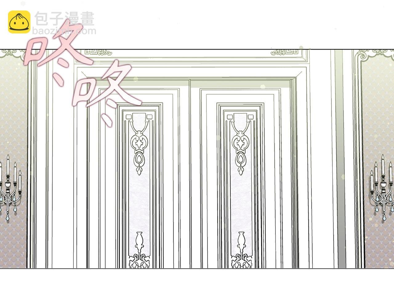 第21话 挑衅