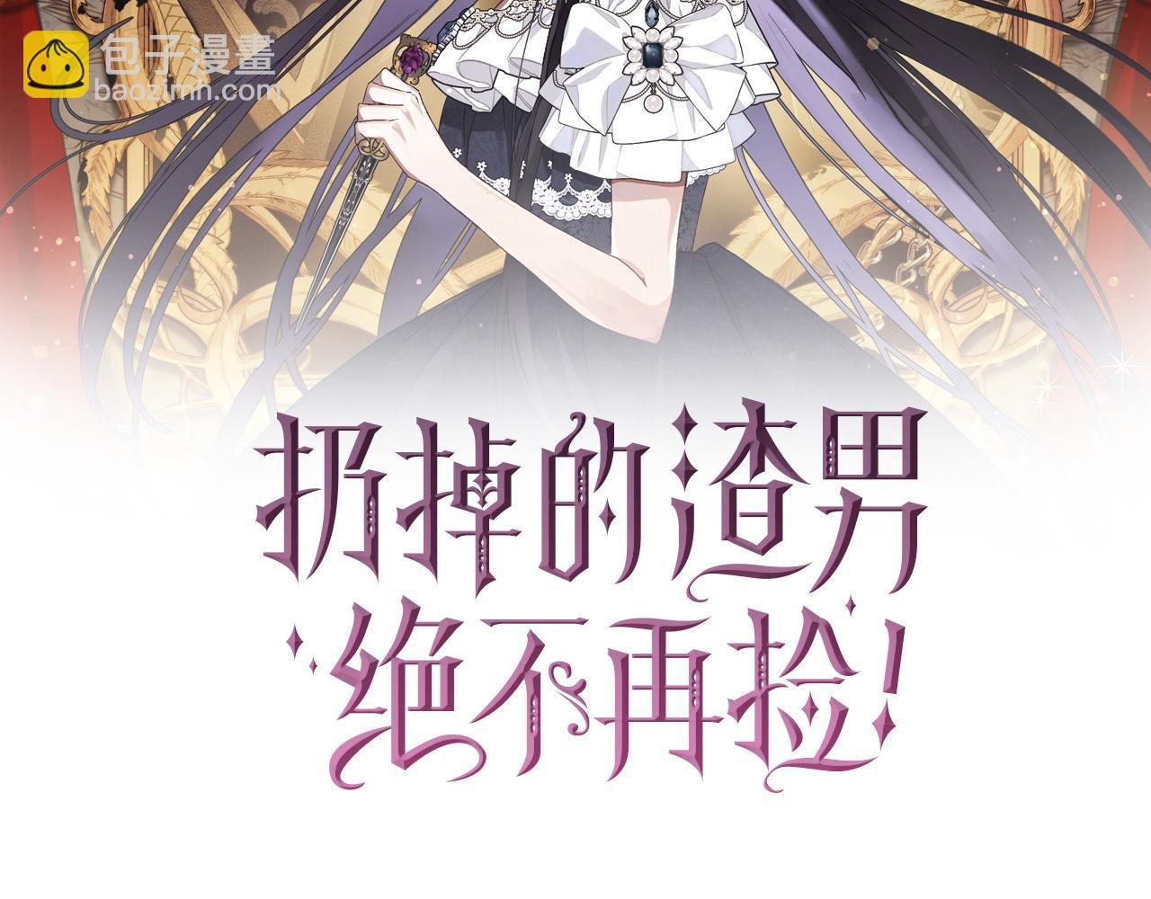 第21话 挑衅