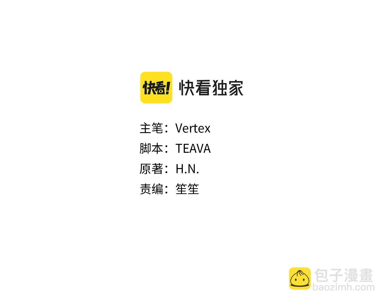 第21话 挑衅