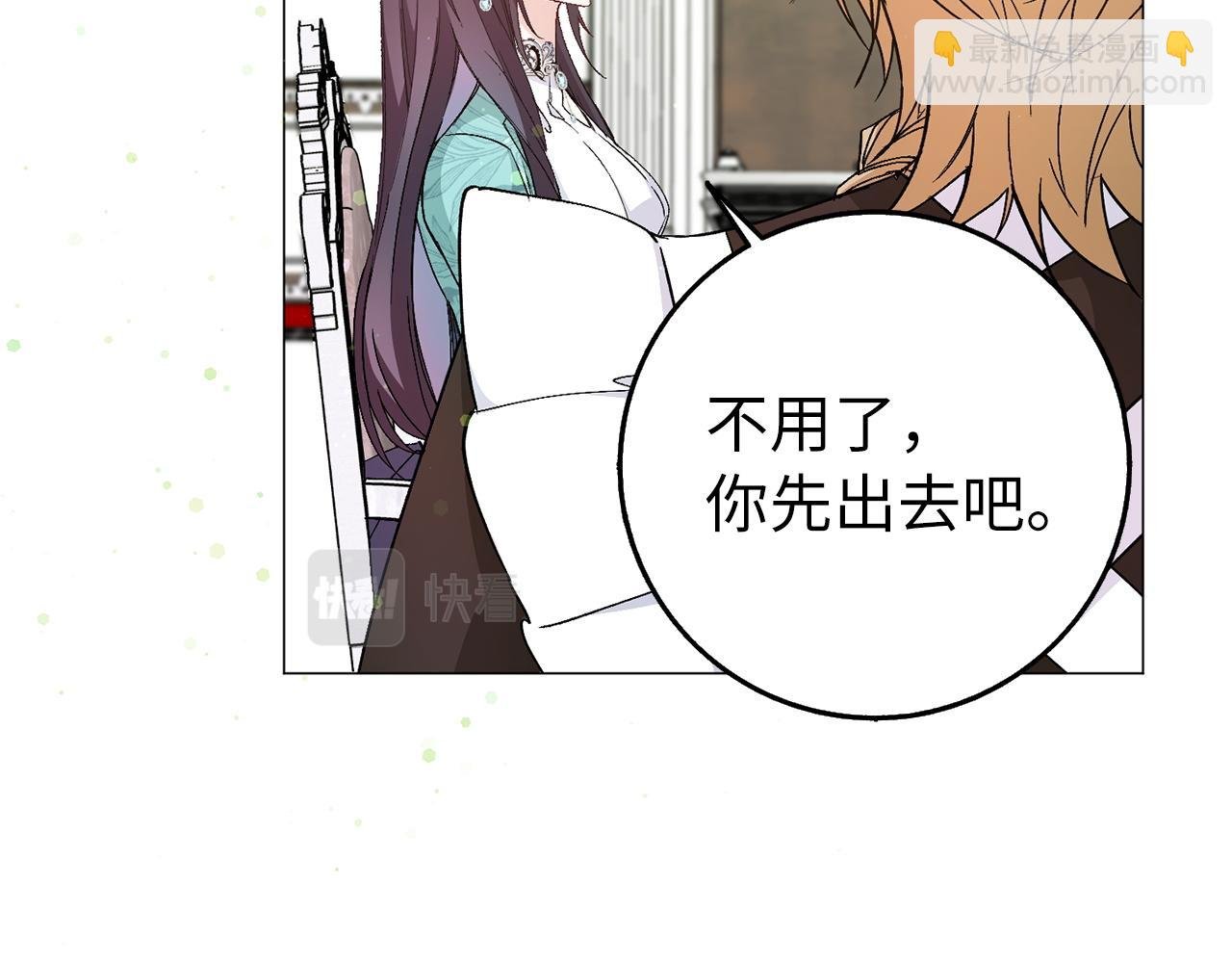 第21话 挑衅