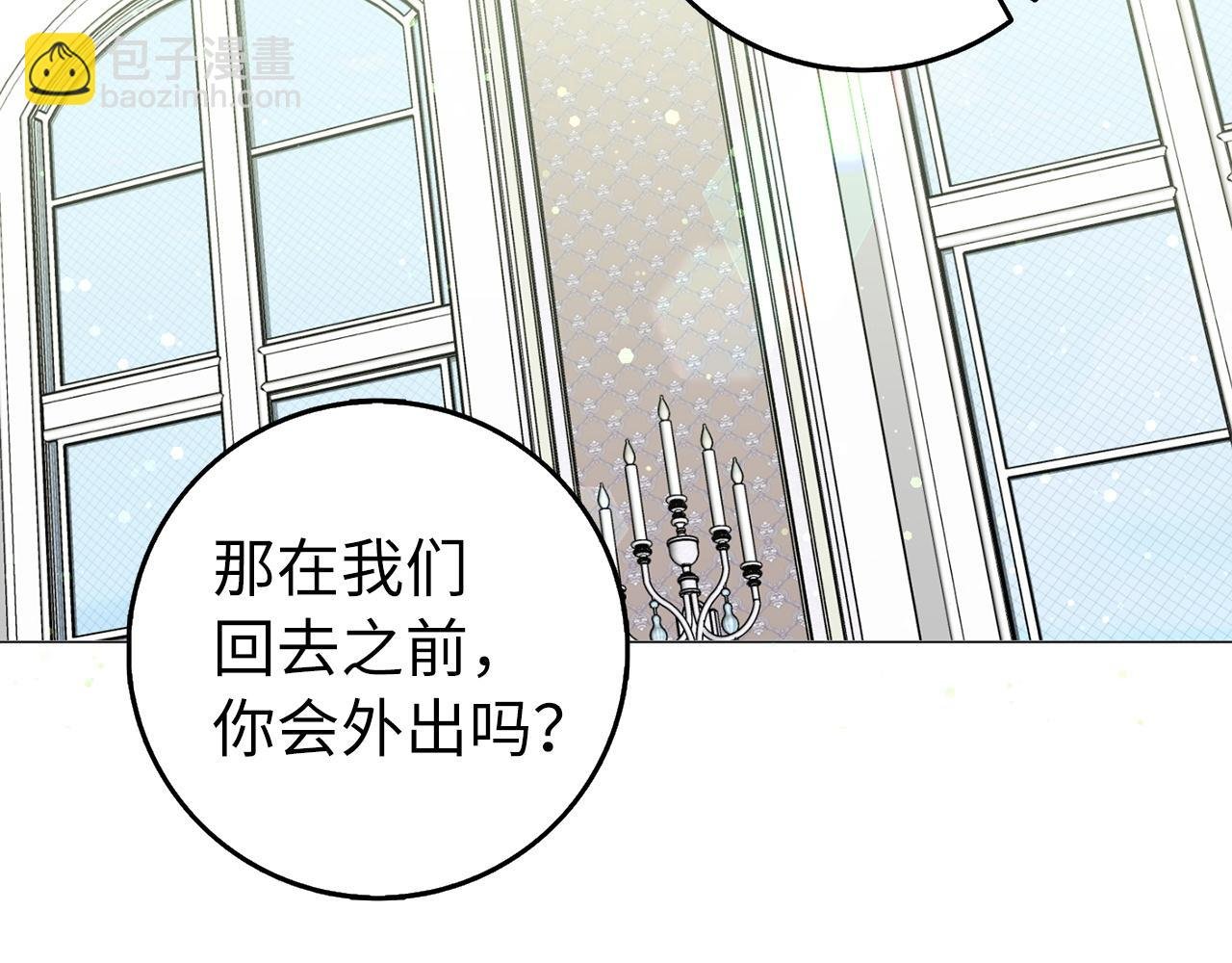 第21话 挑衅