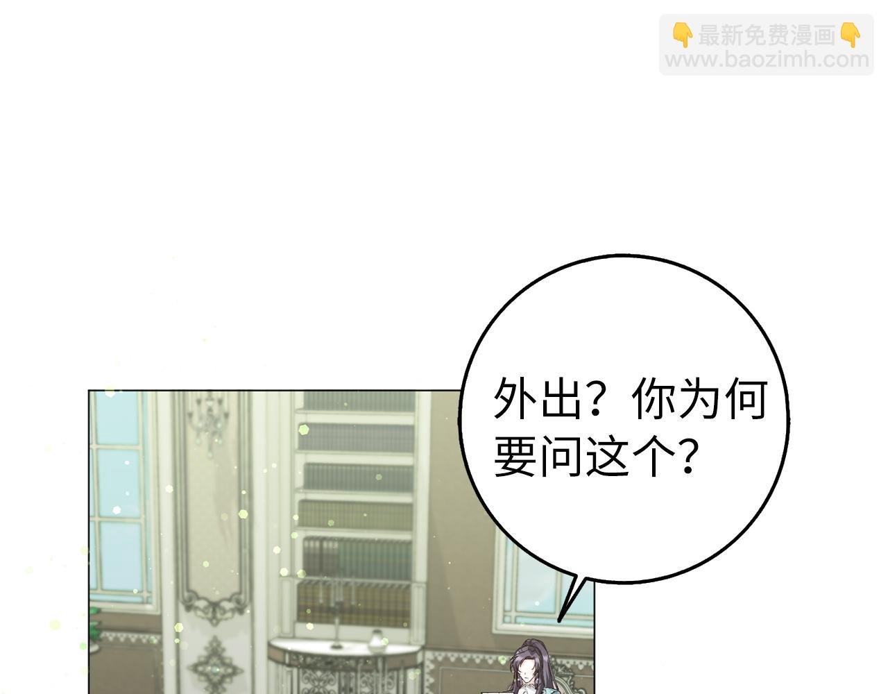 第21话 挑衅