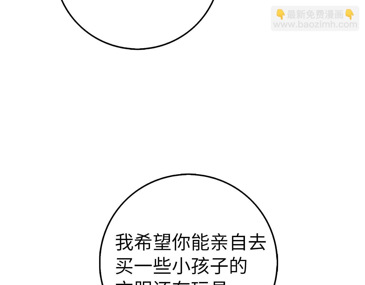 第21话 挑衅