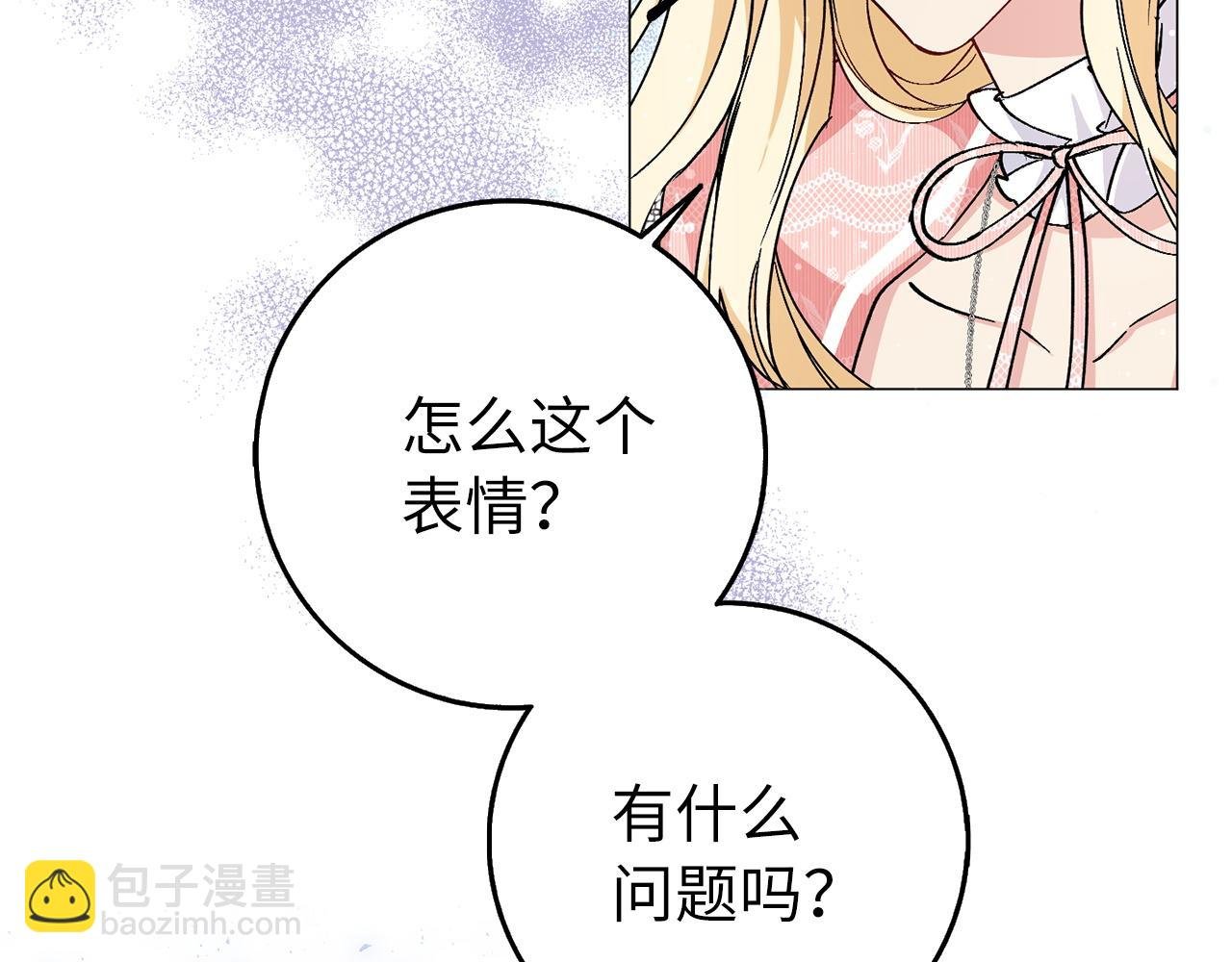 第21话 挑衅
