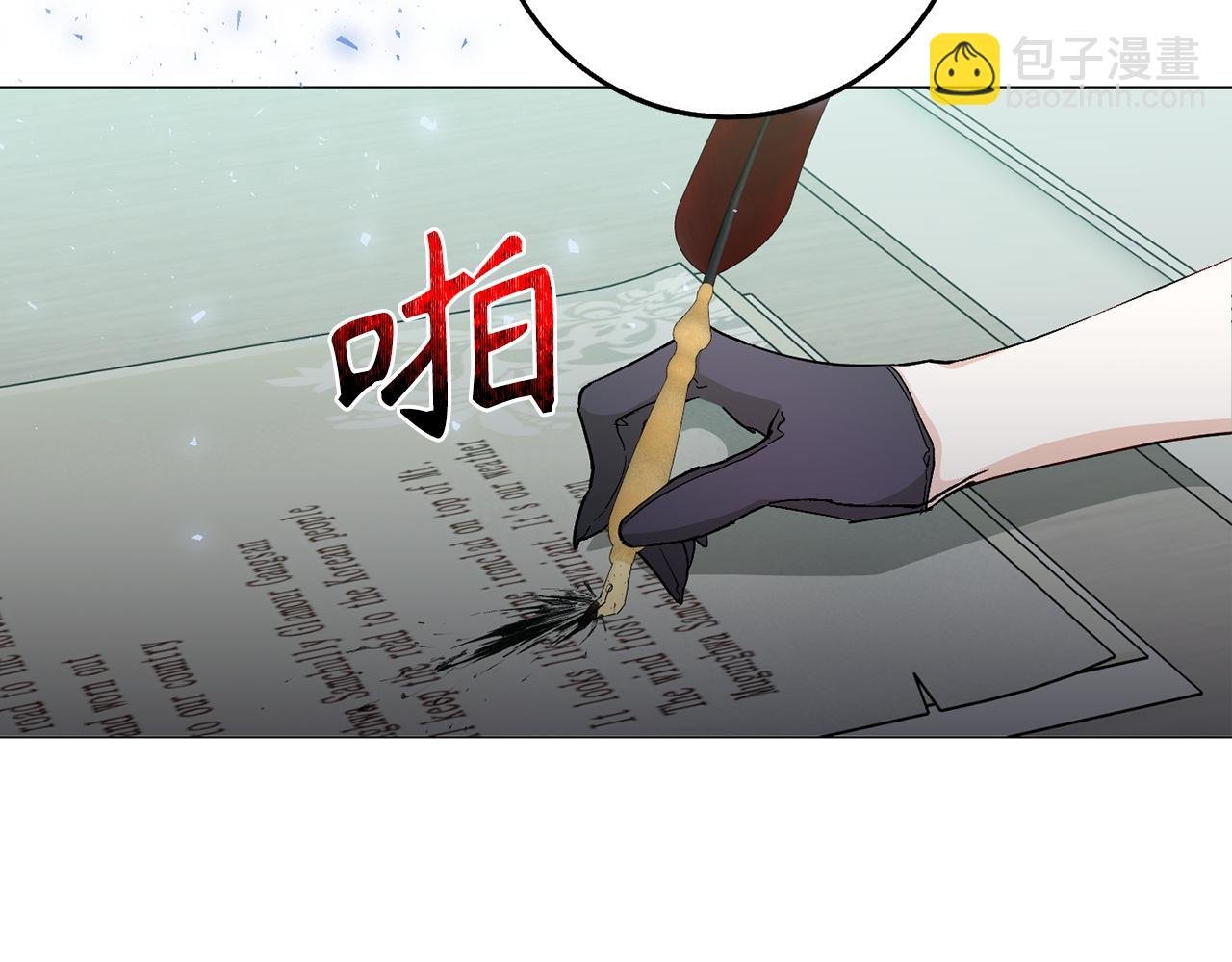 第21话 挑衅