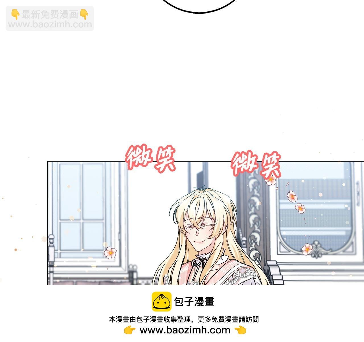 第21话 挑衅