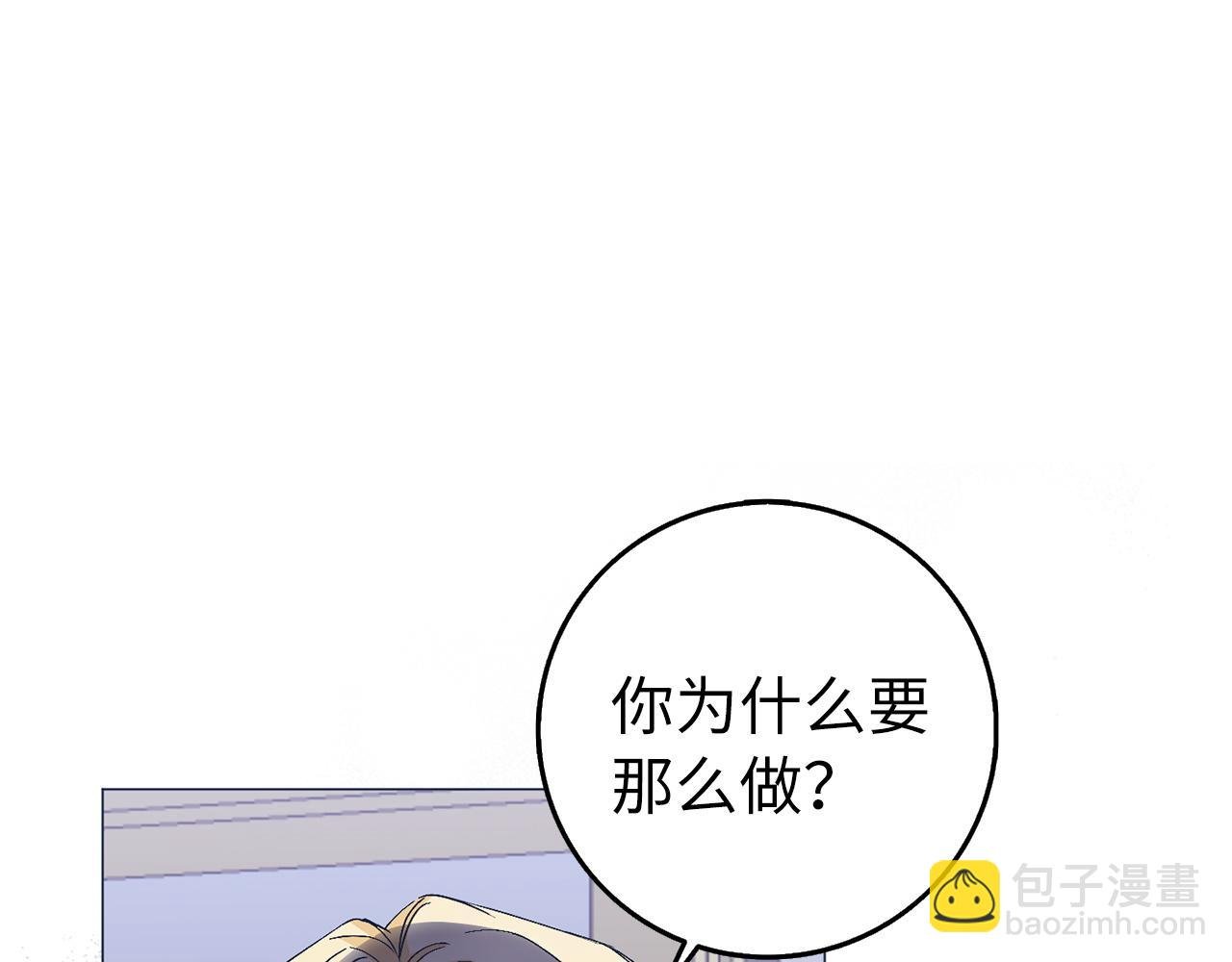 第22话 心灰意冷
