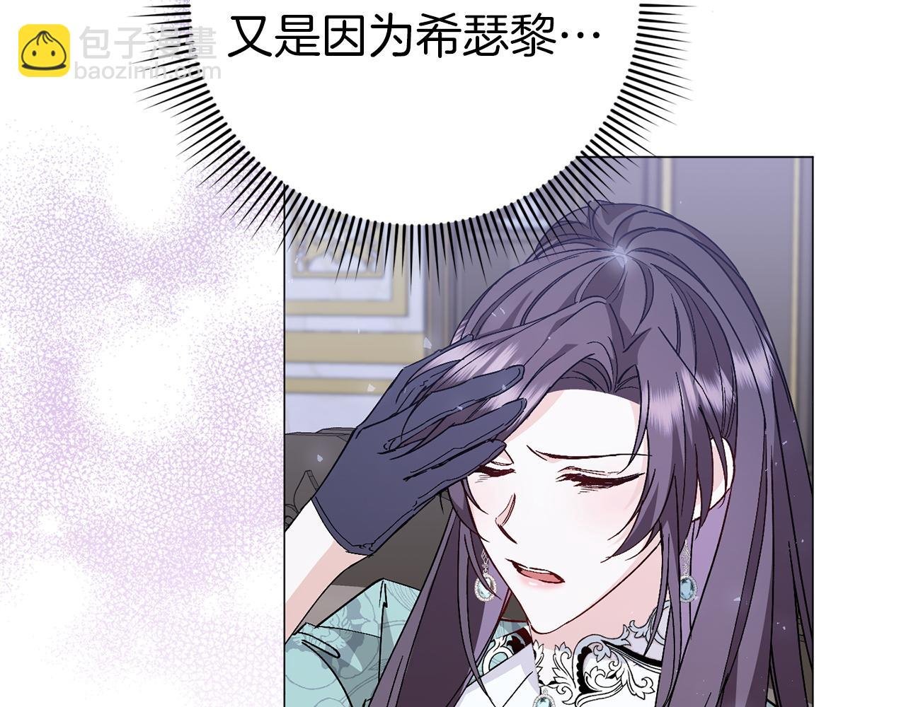 第22话 心灰意冷