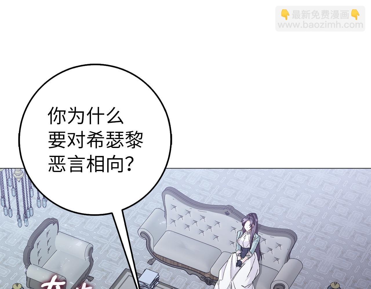 第22话 心灰意冷
