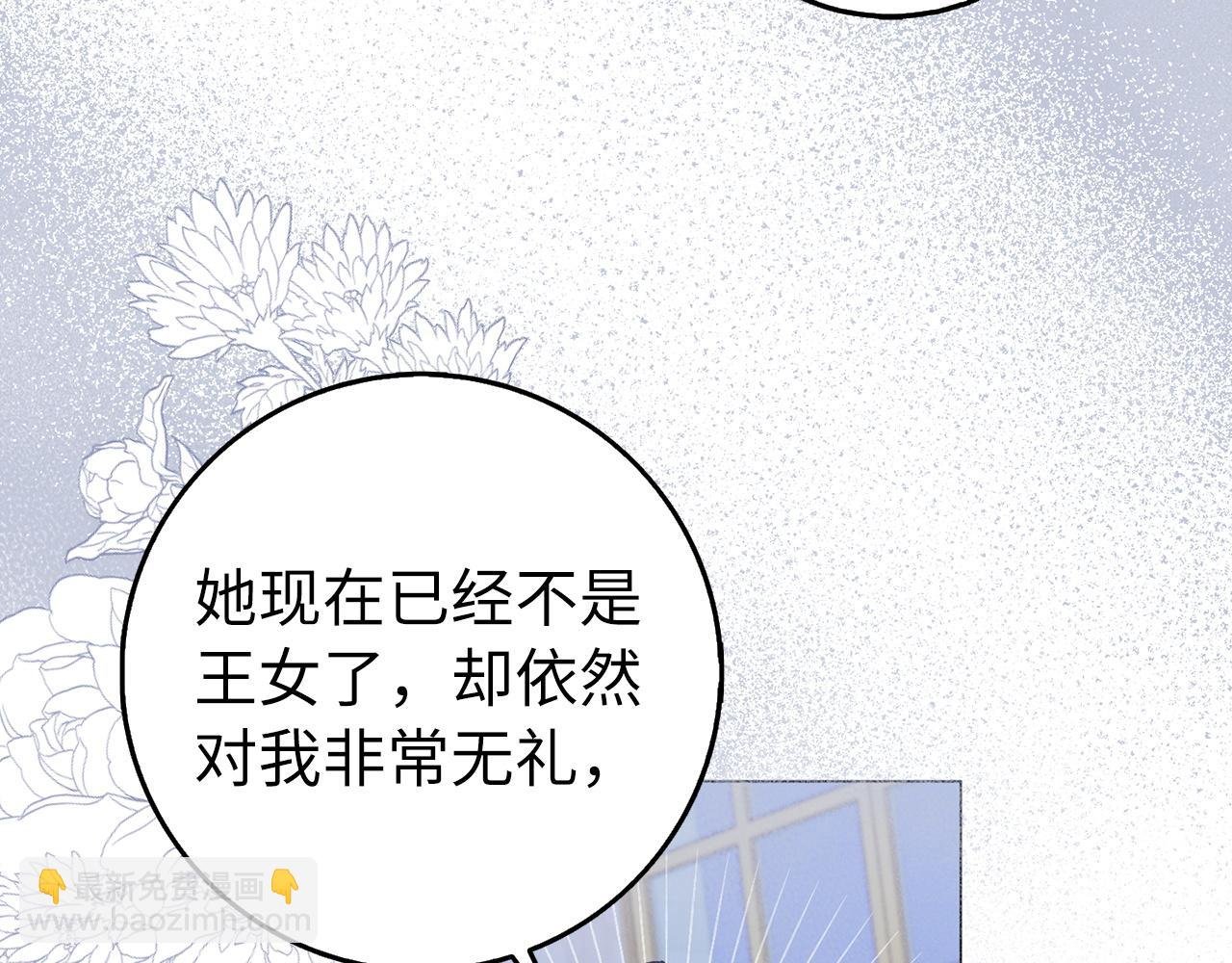 第22话 心灰意冷