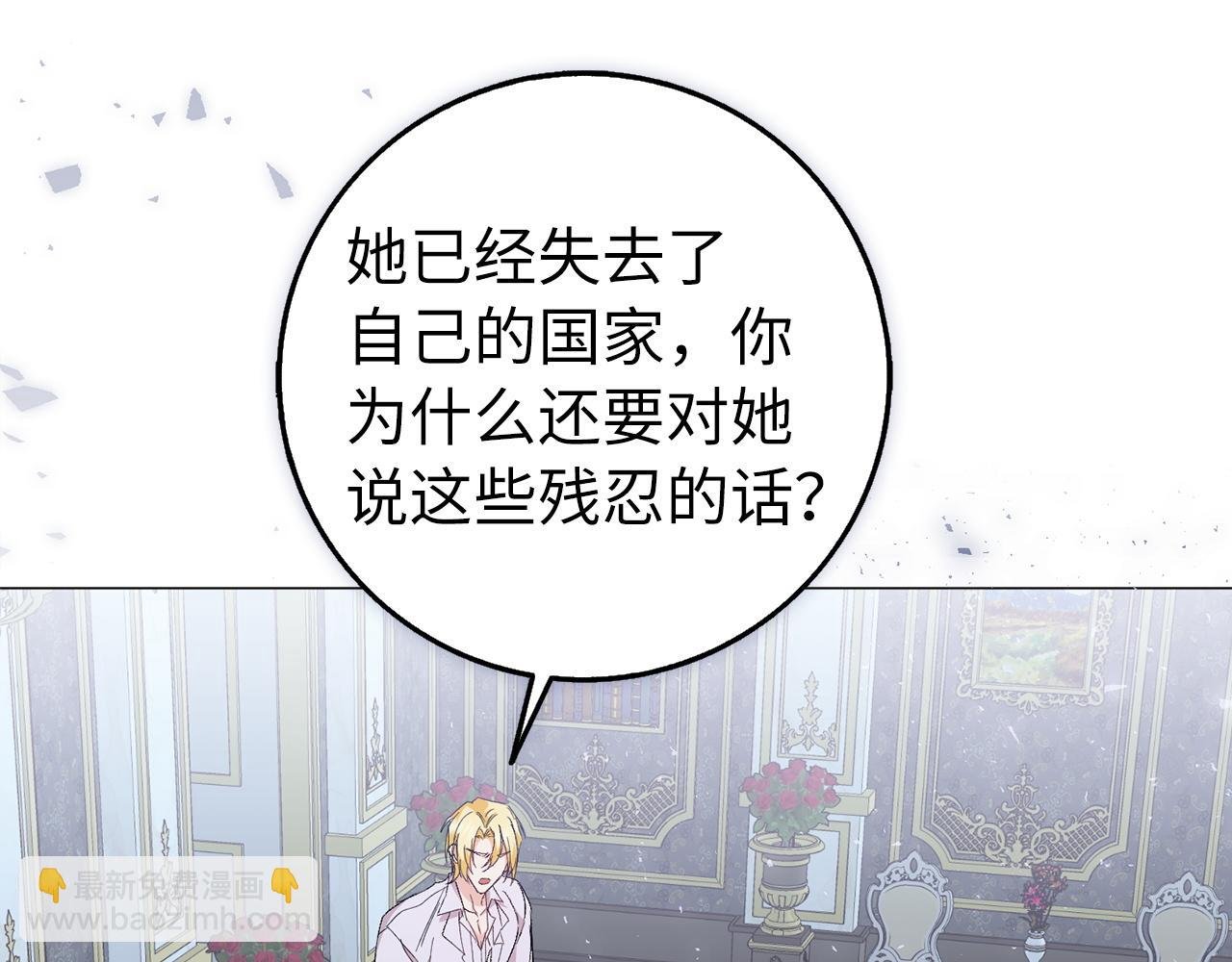 第22话 心灰意冷