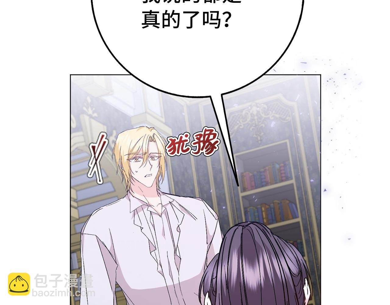 第22话 心灰意冷