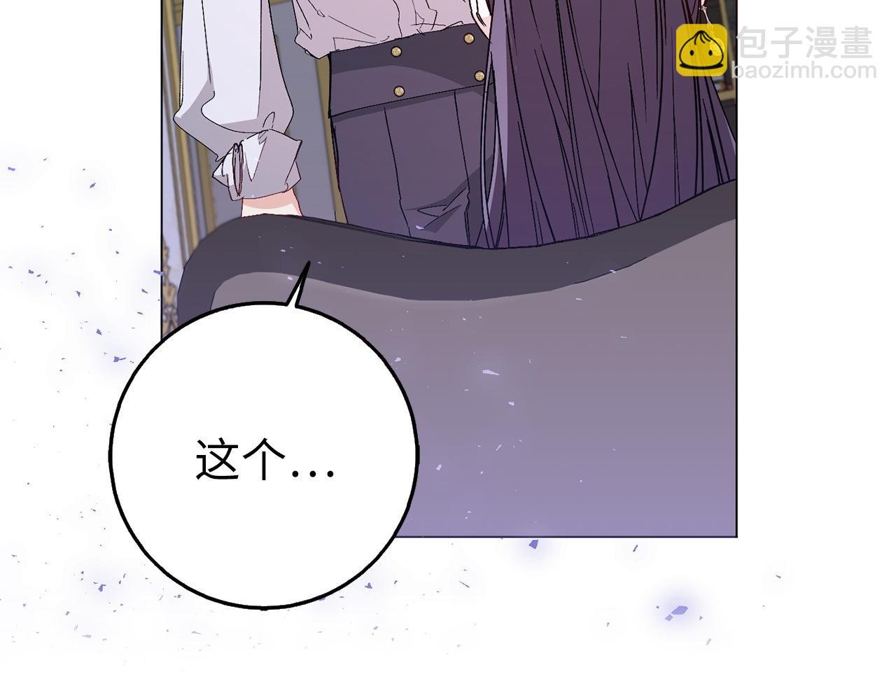 第22话 心灰意冷
