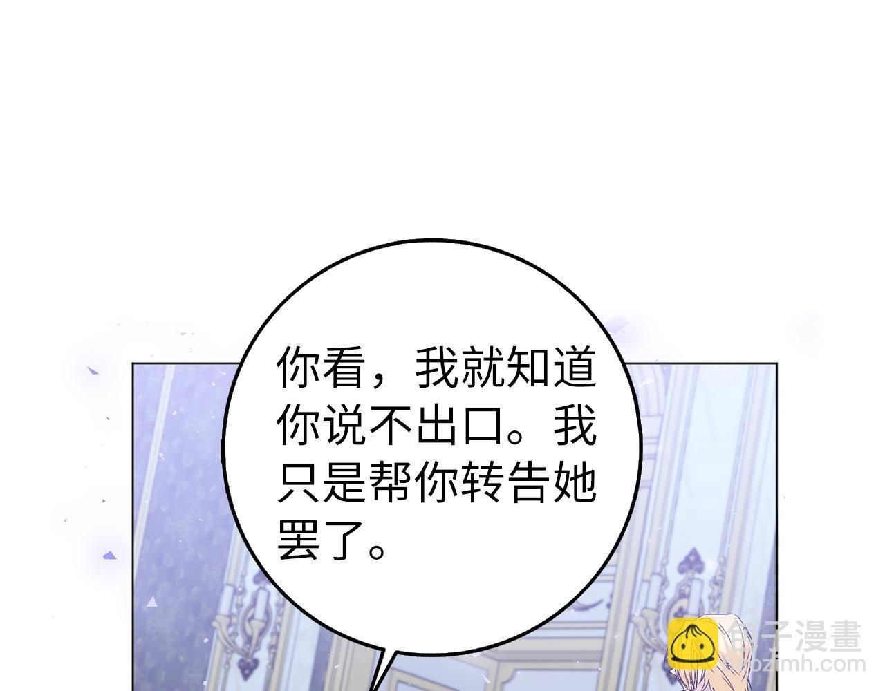 第22话 心灰意冷
