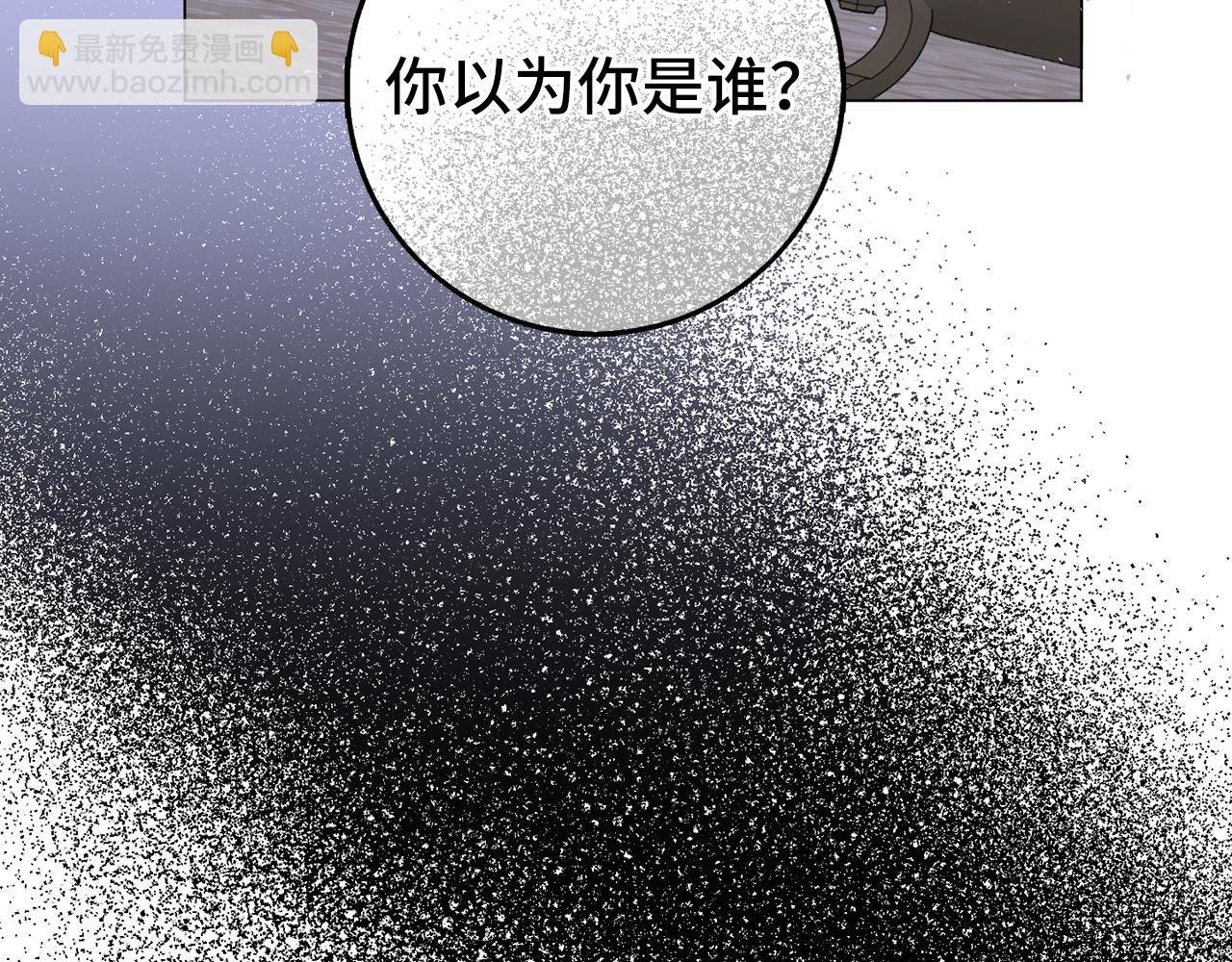 第22话 心灰意冷